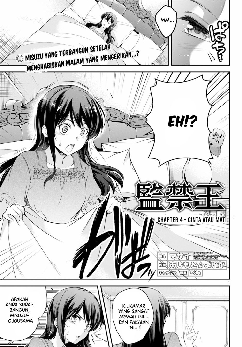 image-komik-kankin-ou-chapter-4-1/34