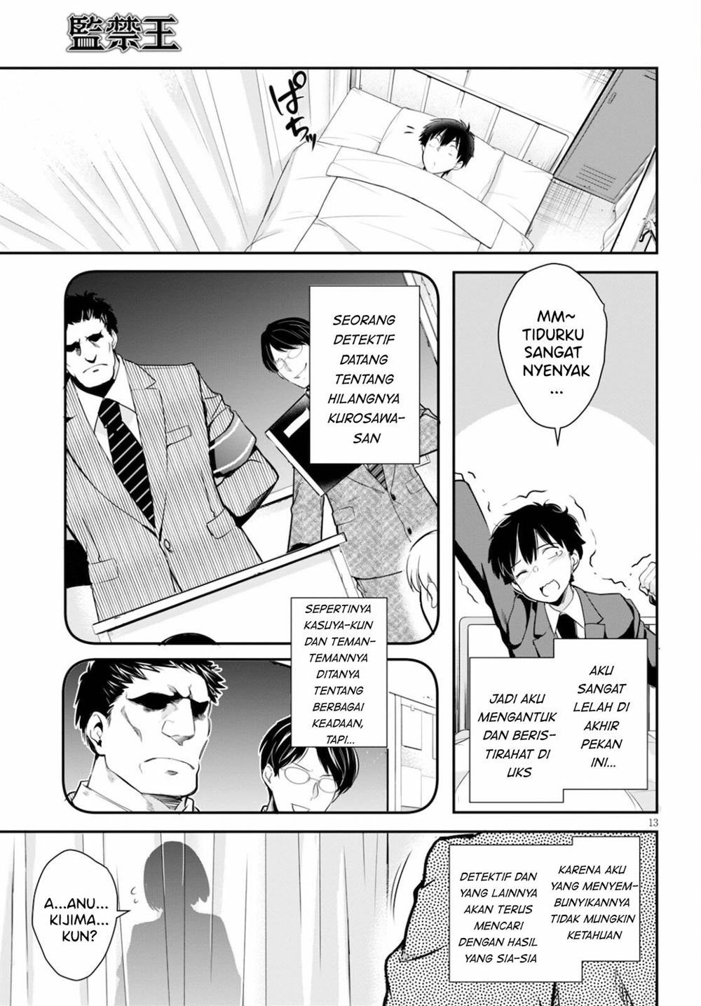 image-komik-kankin-ou-chapter-4-13/34