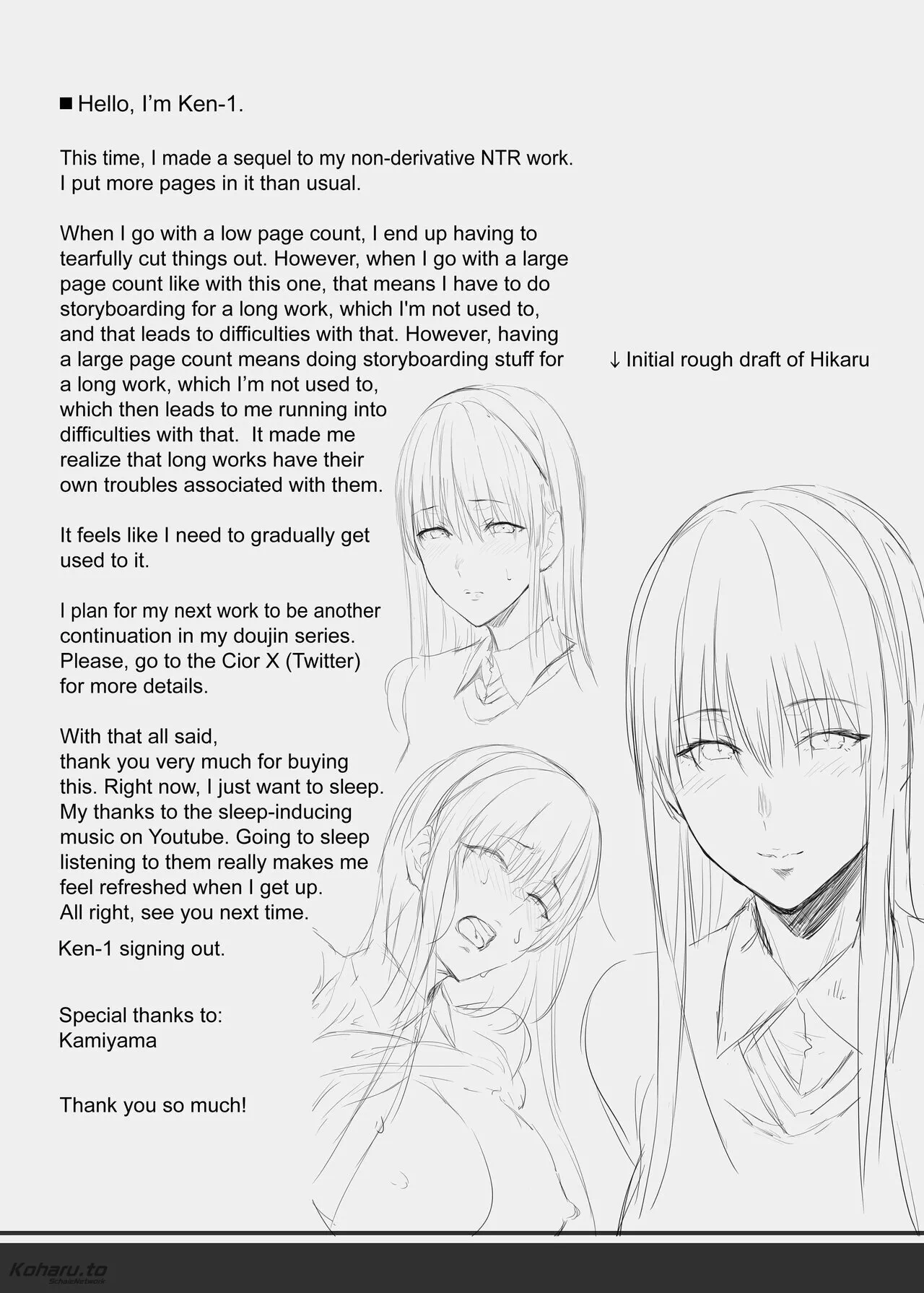 image-komik-kanojo-ga-boku-no-shiranai-tokoro-de-chapter-2-31/35