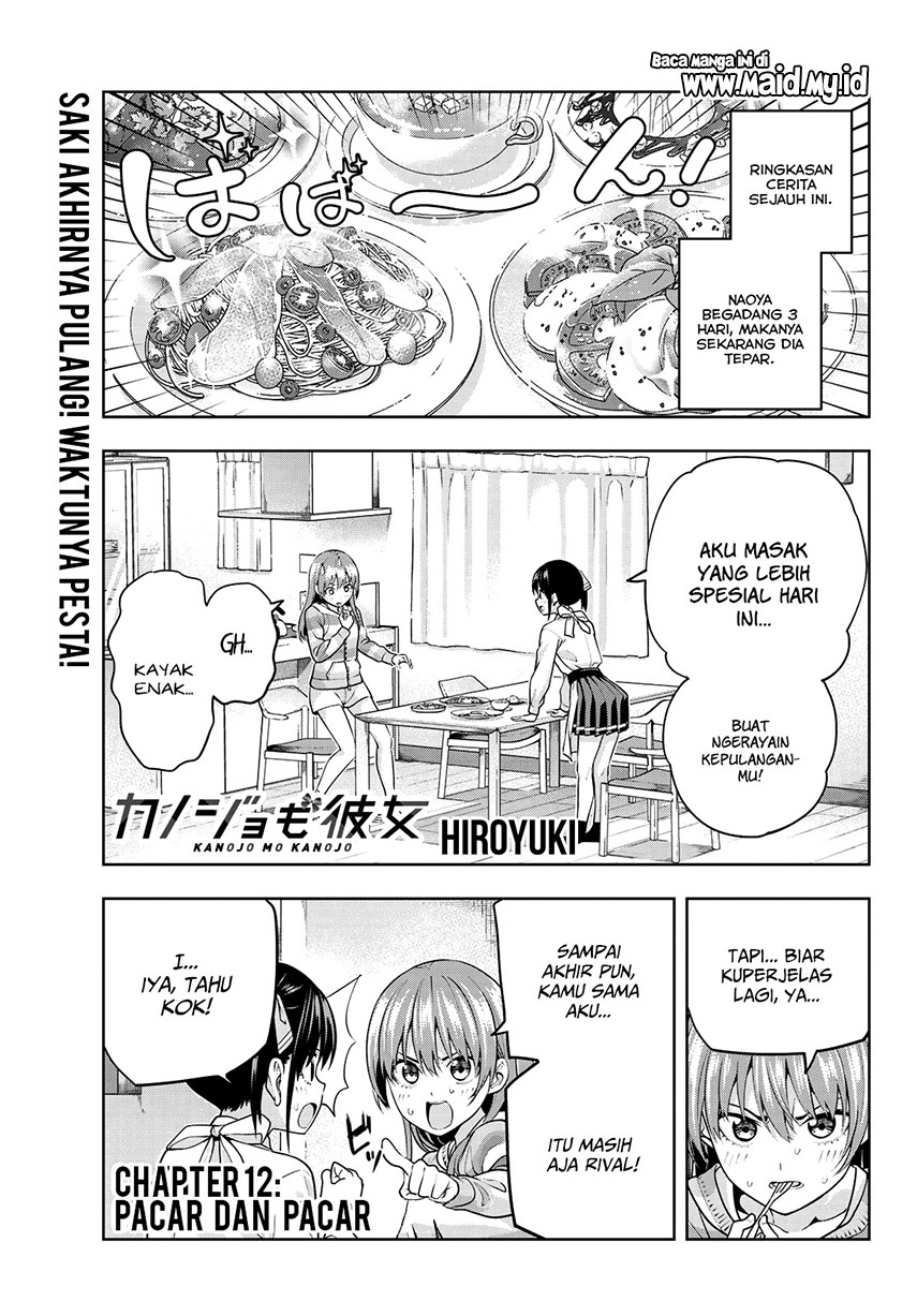 image-komik-kanojo-mo-kanojo-chapter-12-4/21
