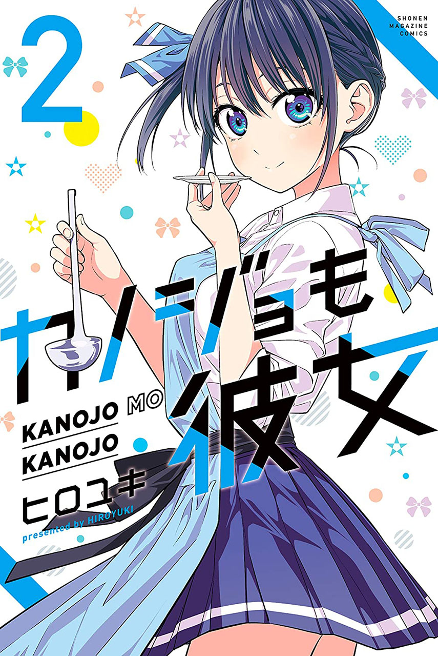 image-komik-kanojo-mo-kanojo-chapter-13-0/21
