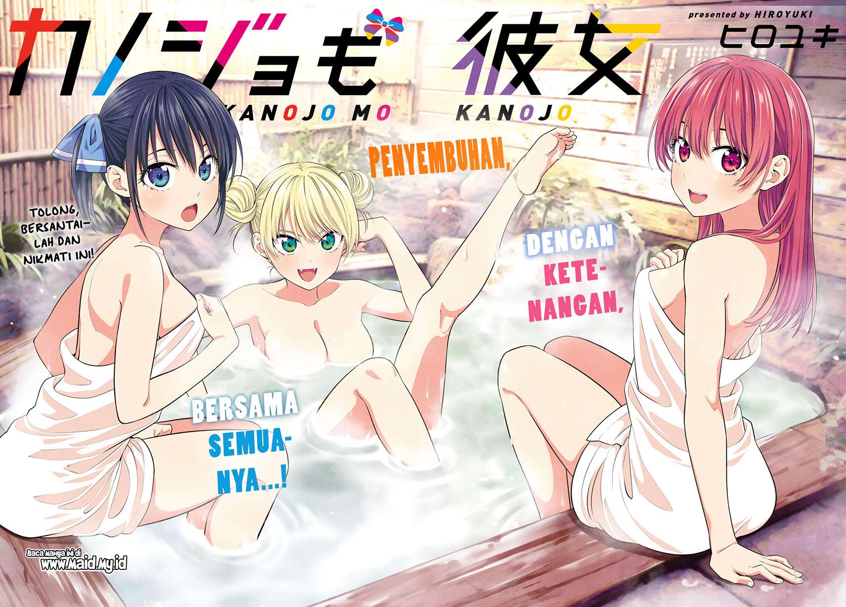 image-komik-kanojo-mo-kanojo-chapter-28-2/21