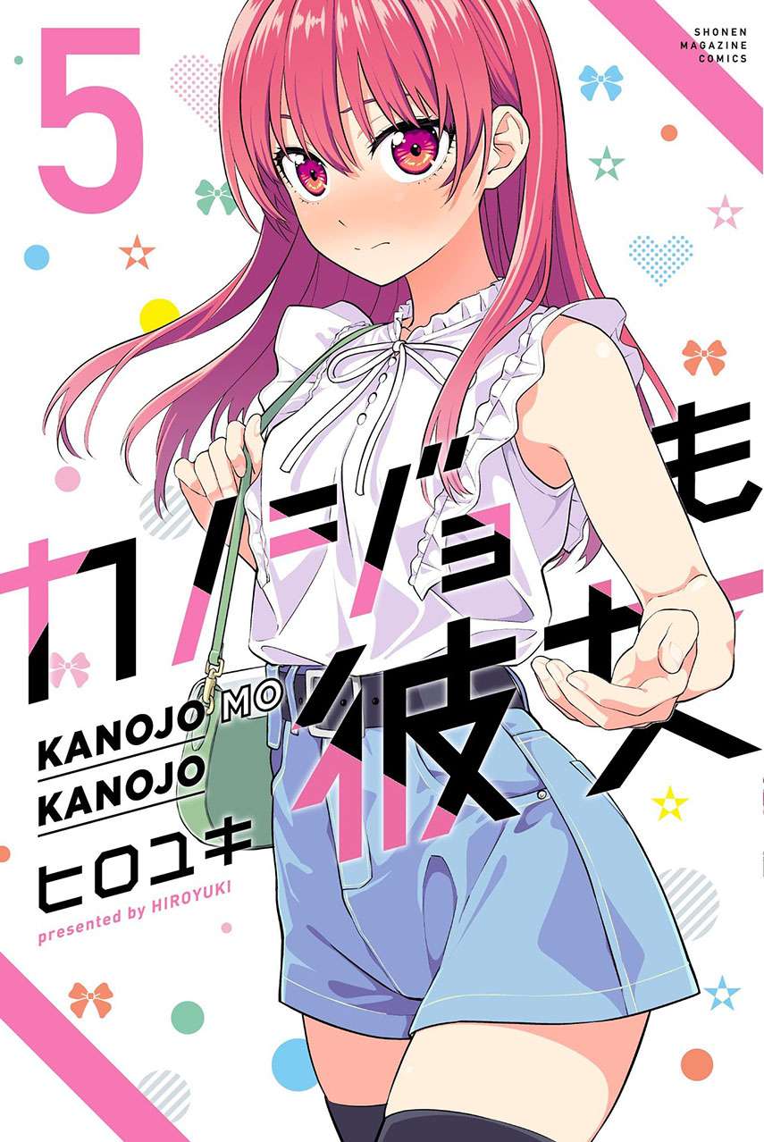 image-komik-kanojo-mo-kanojo-chapter-39-0/14