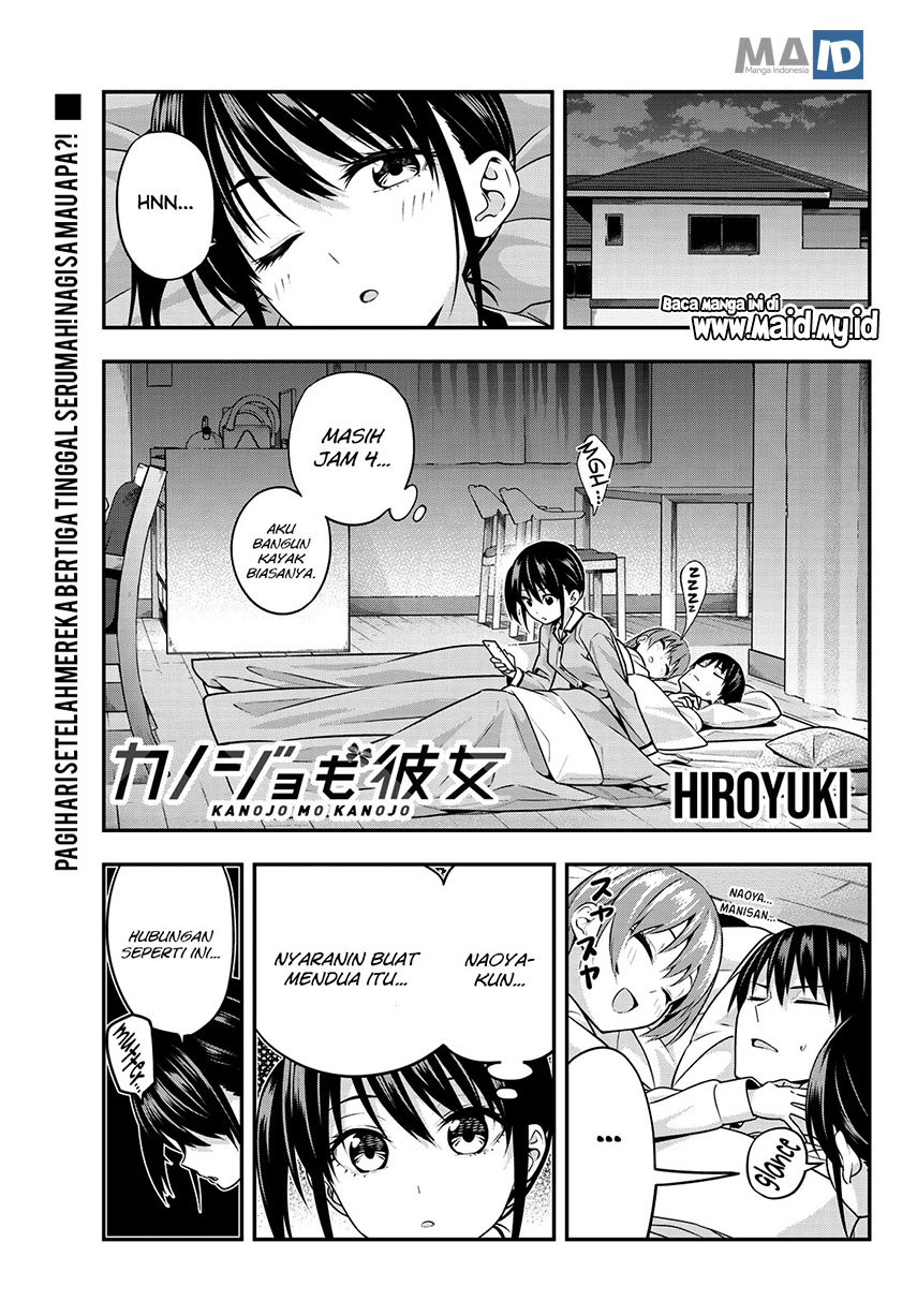 image-komik-kanojo-mo-kanojo-chapter-5-4/21