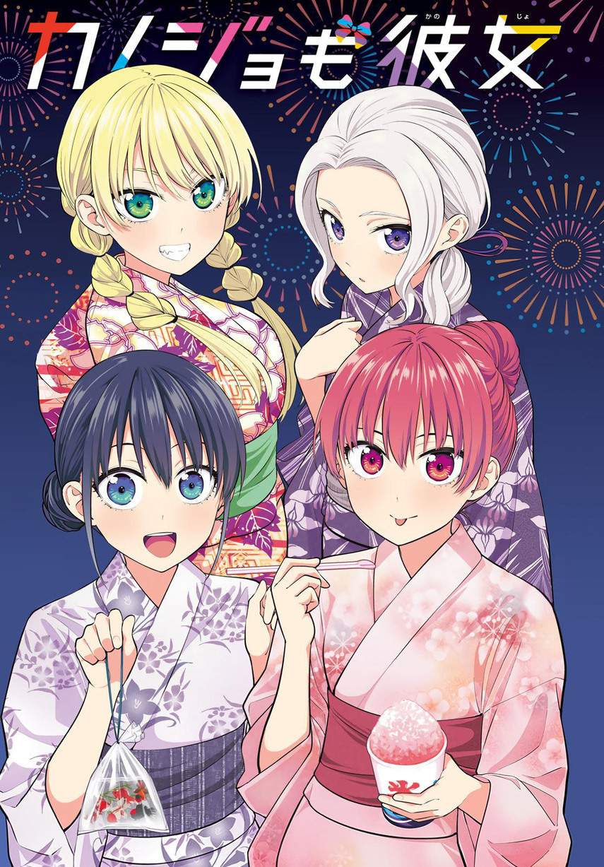 image-komik-kanojo-mo-kanojo-chapter-55-2/19