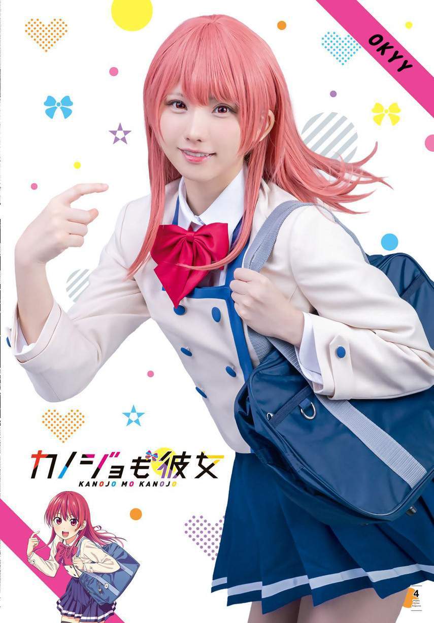 image-komik-kanojo-mo-kanojo-chapter-61-2/22