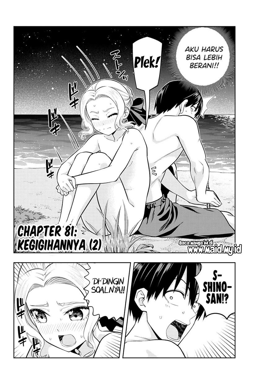 image-komik-kanojo-mo-kanojo-chapter-81-3/21