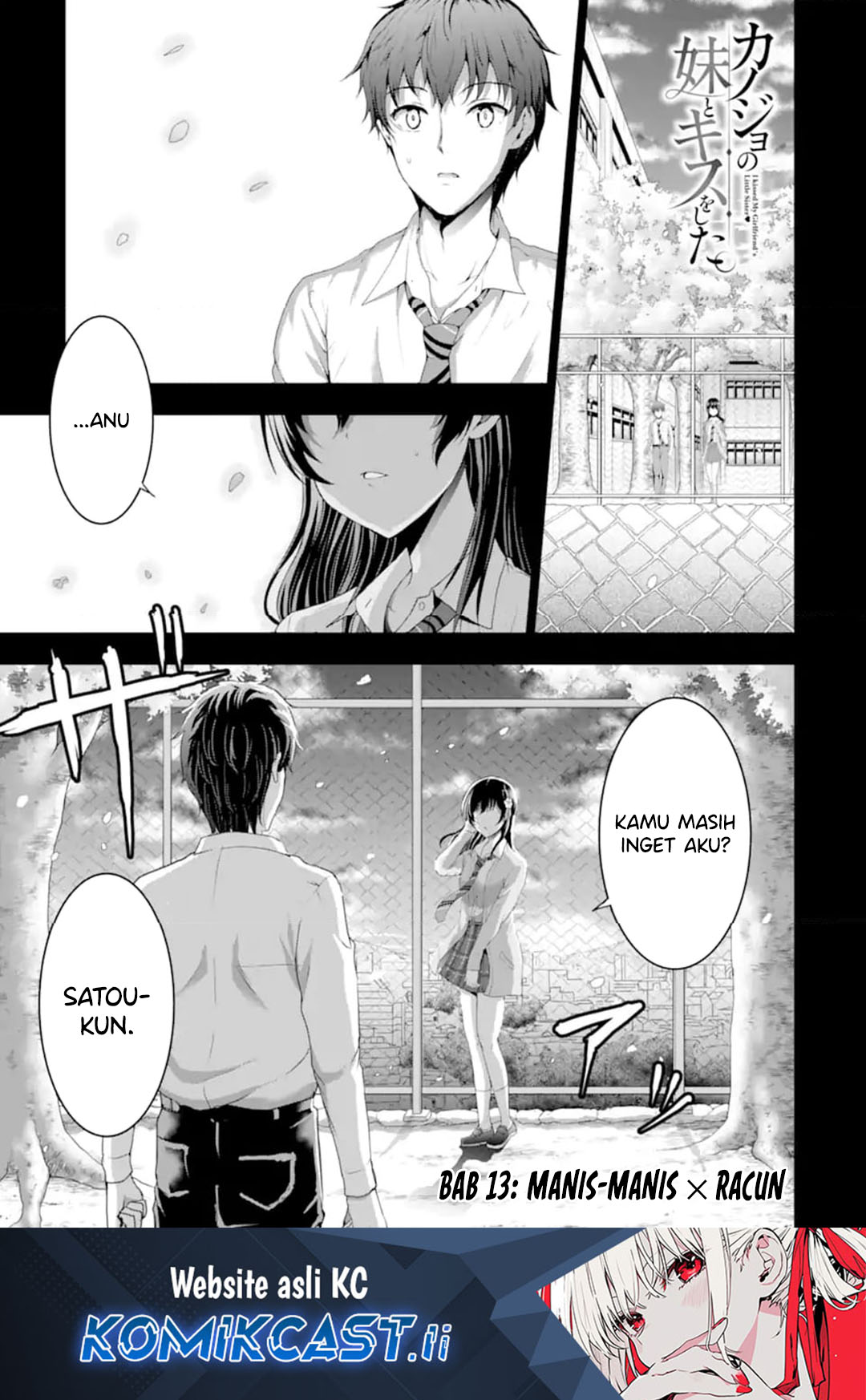 image-komik-kanojo-no-imouto-to-kisu-wo-shita-chapter-13-0/34