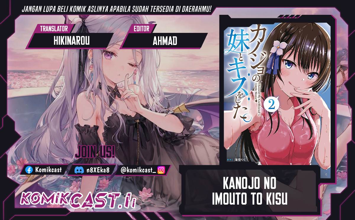 image-komik-kanojo-no-imouto-to-kisu-wo-shita-chapter-15-0/34