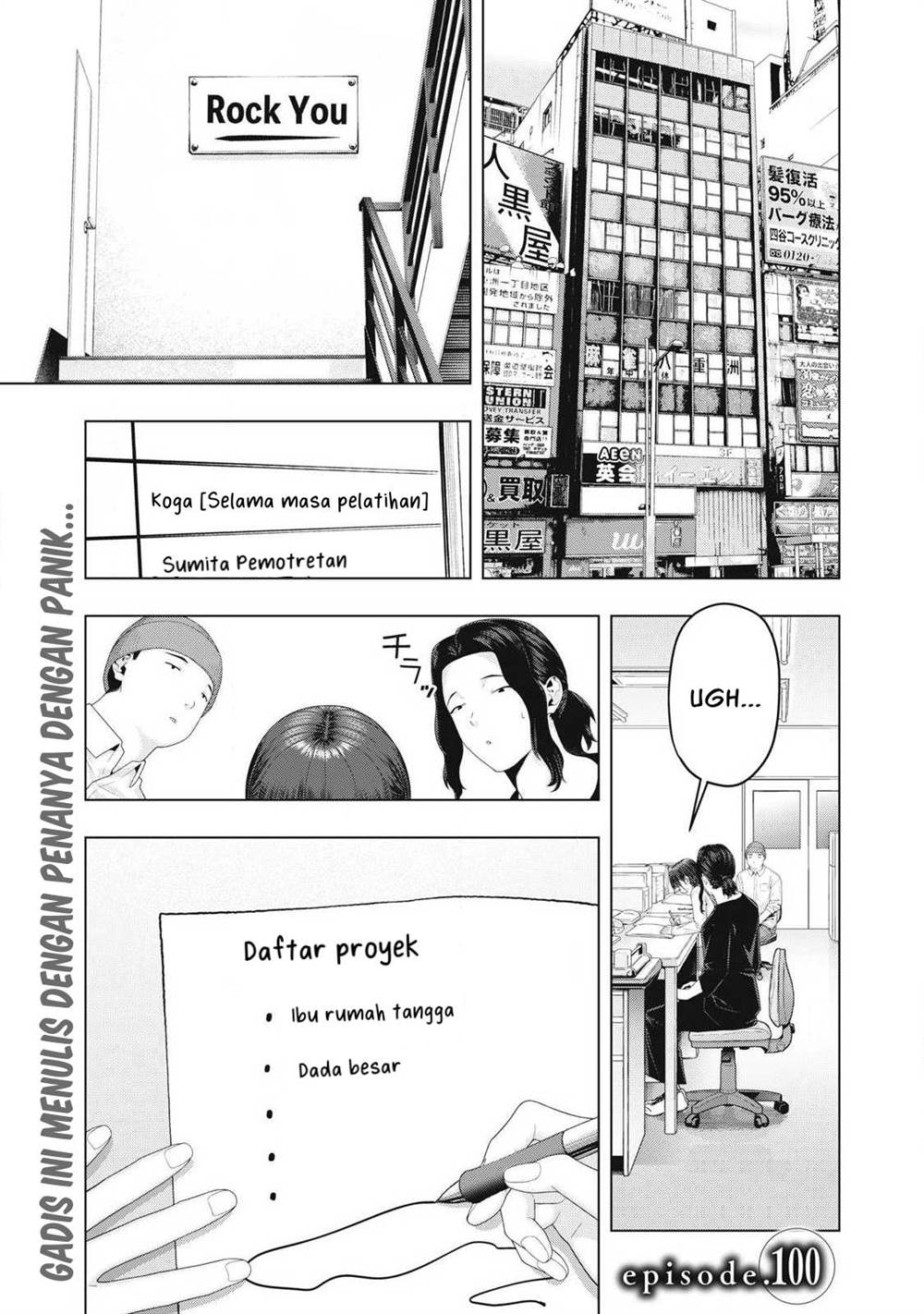 image-komik-kanojo-no-tomodachi-chapter-100-1/9