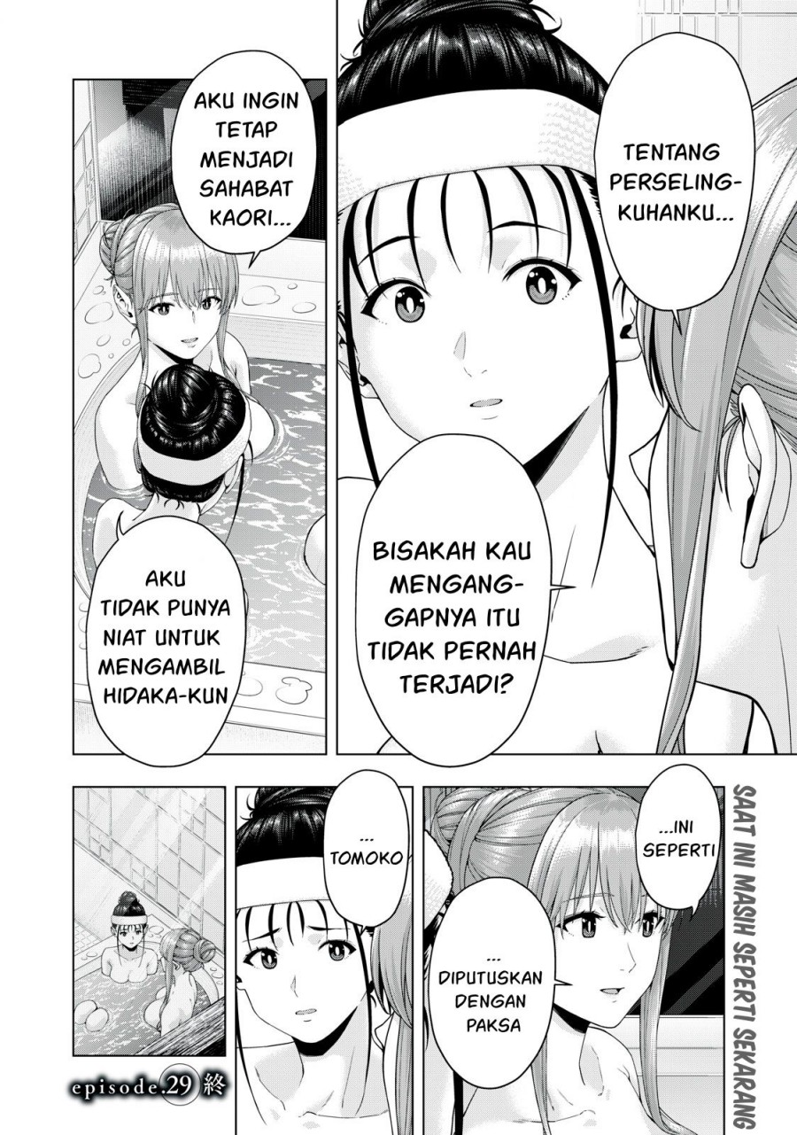 image-komik-kanojo-no-tomodachi-chapter-29-8/9