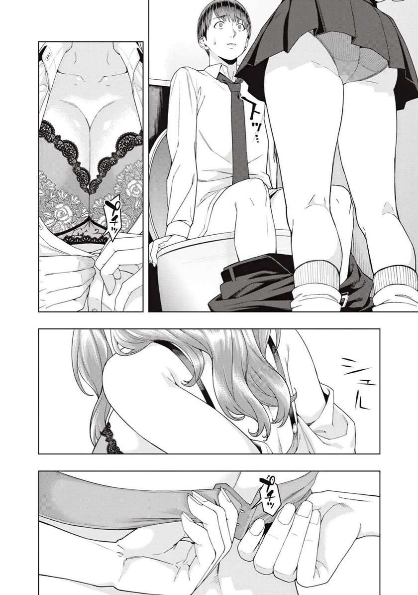 image-komik-kanojo-no-tomodachi-chapter-5-4/9