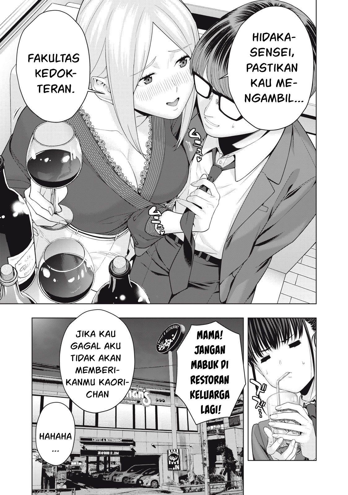 image-komik-kanojo-no-tomodachi-chapter-51-2/8