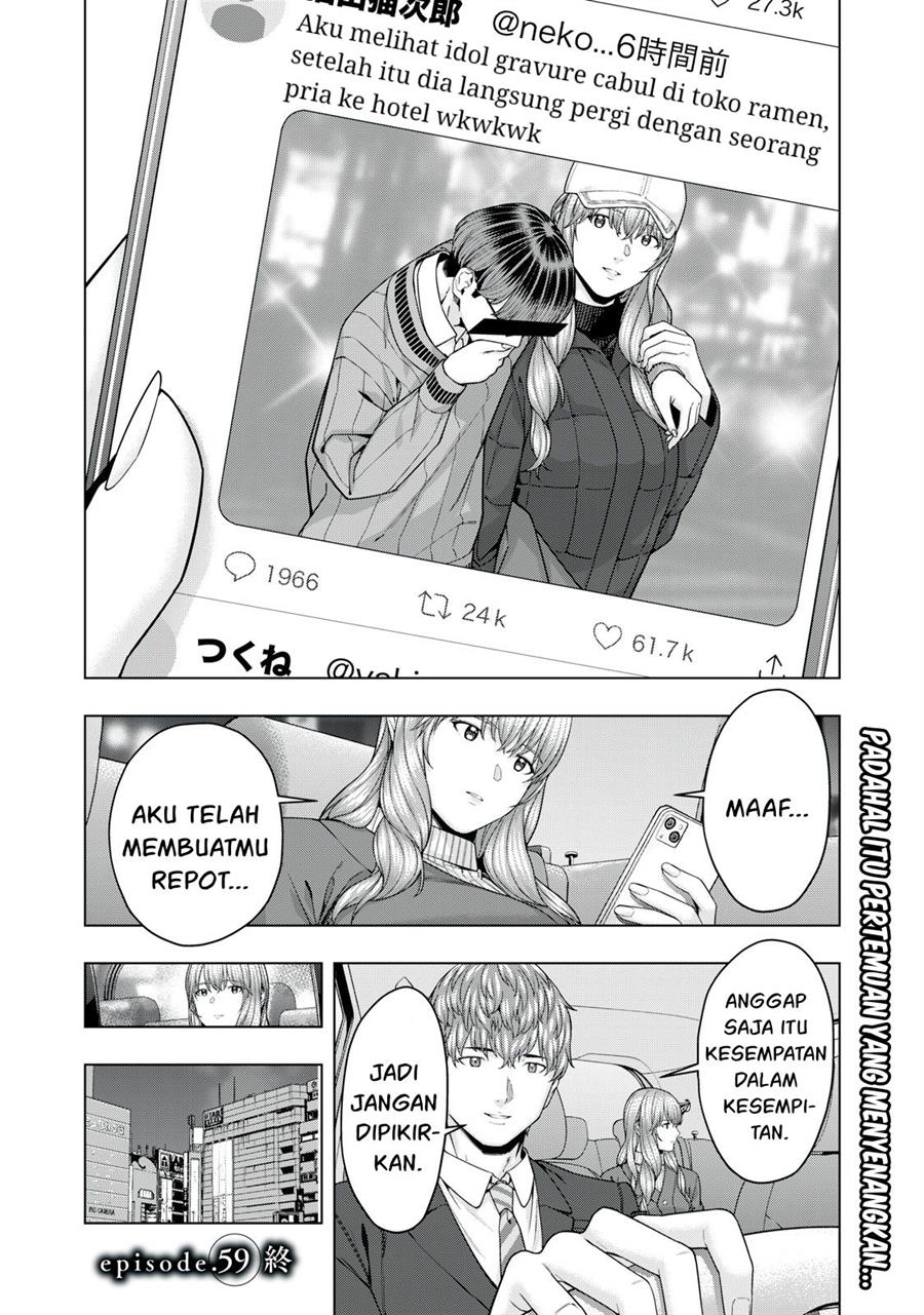 image-komik-kanojo-no-tomodachi-chapter-59-8/9