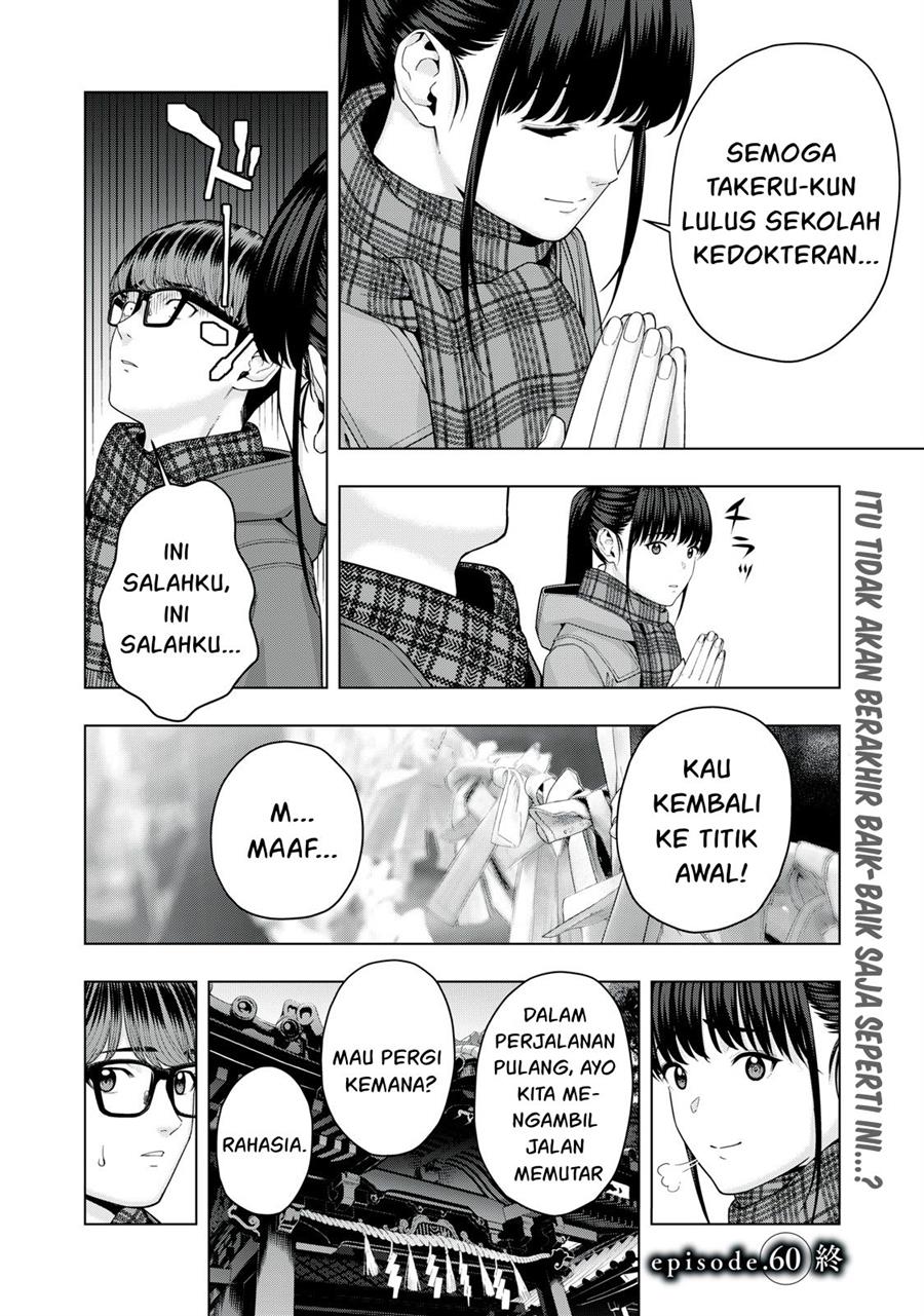 image-komik-kanojo-no-tomodachi-chapter-60-8/9