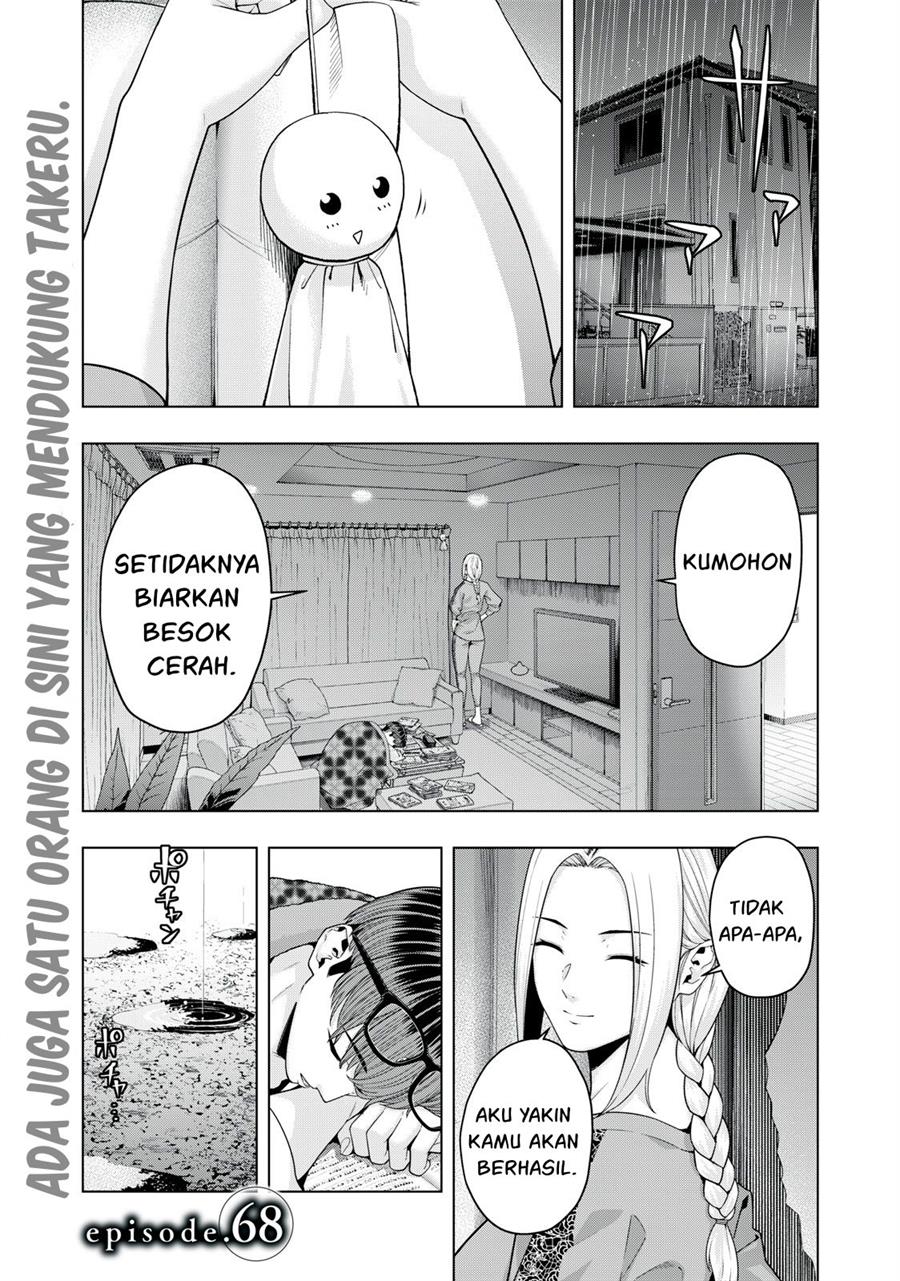 image-komik-kanojo-no-tomodachi-chapter-68-1/9