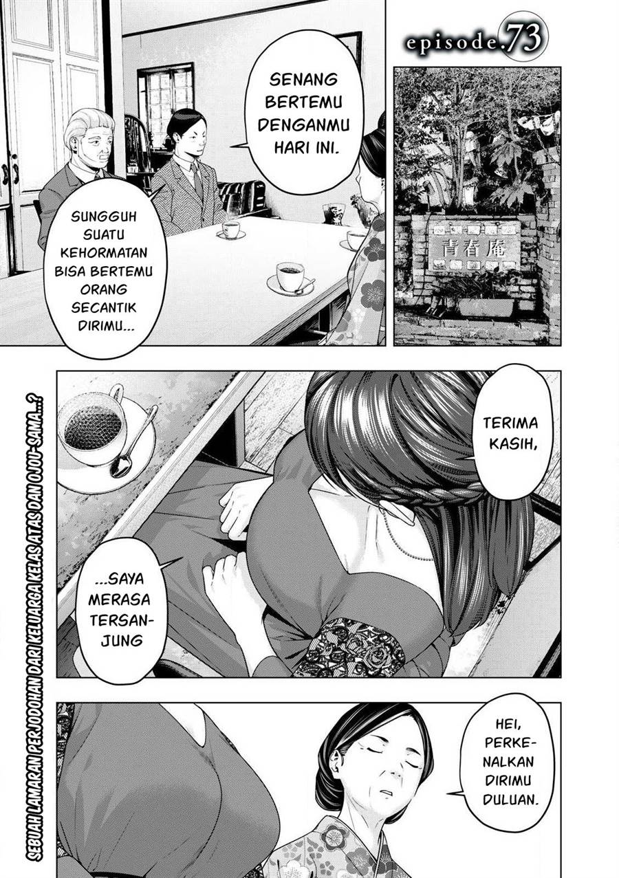 image-komik-kanojo-no-tomodachi-chapter-73-1/9