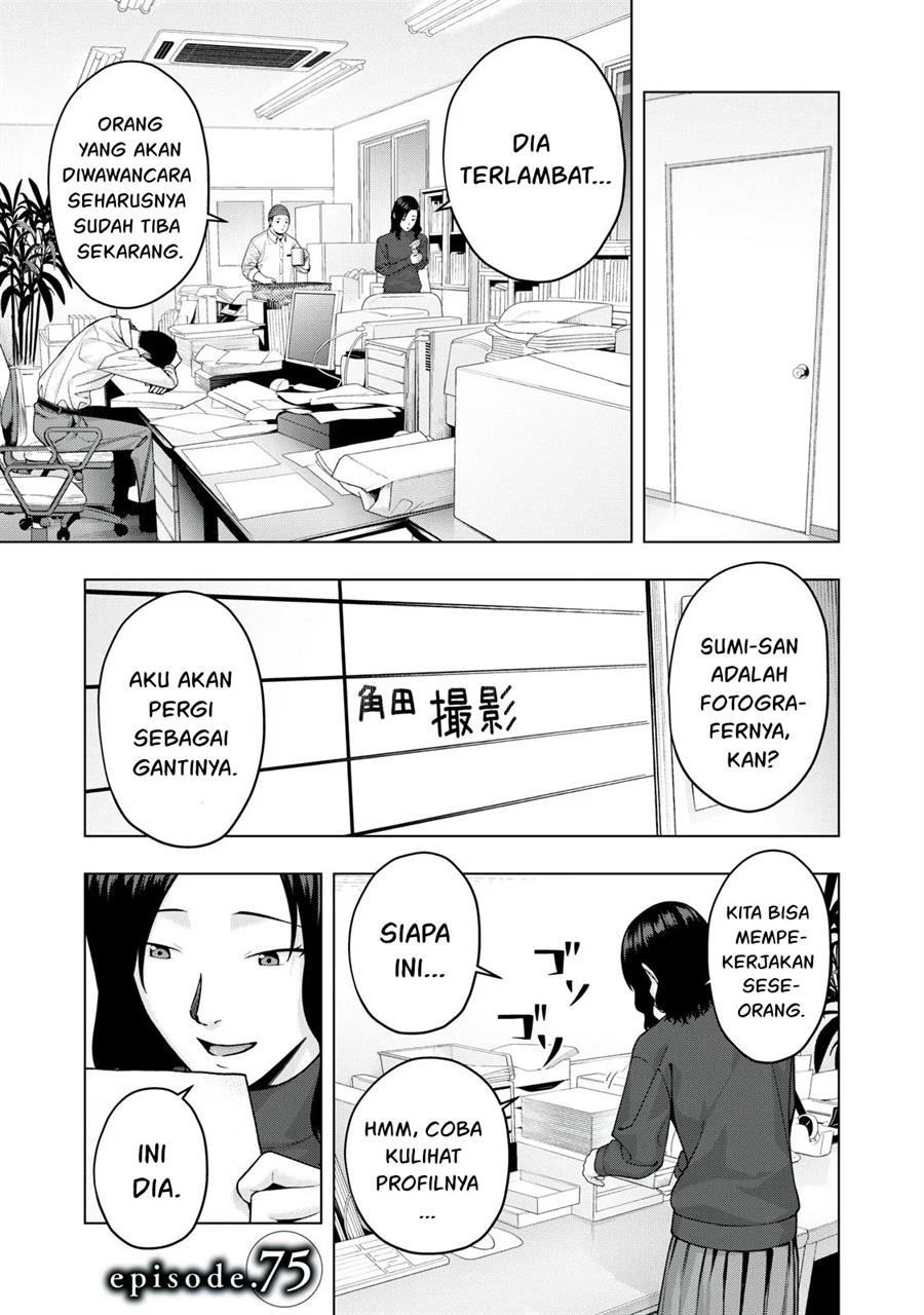 image-komik-kanojo-no-tomodachi-chapter-75-1/9