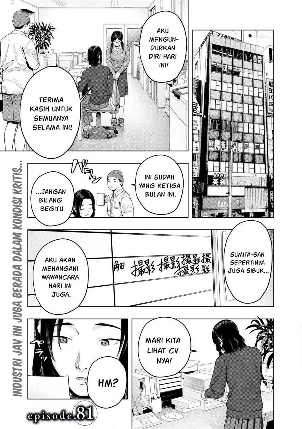 image-komik-kanojo-no-tomodachi-chapter-81-1/9