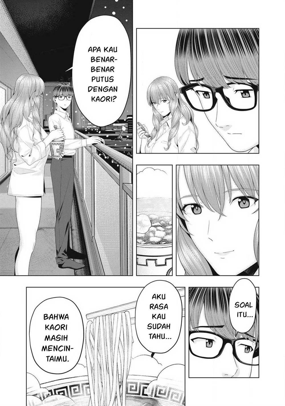image-komik-kanojo-no-tomodachi-chapter-93-3/9