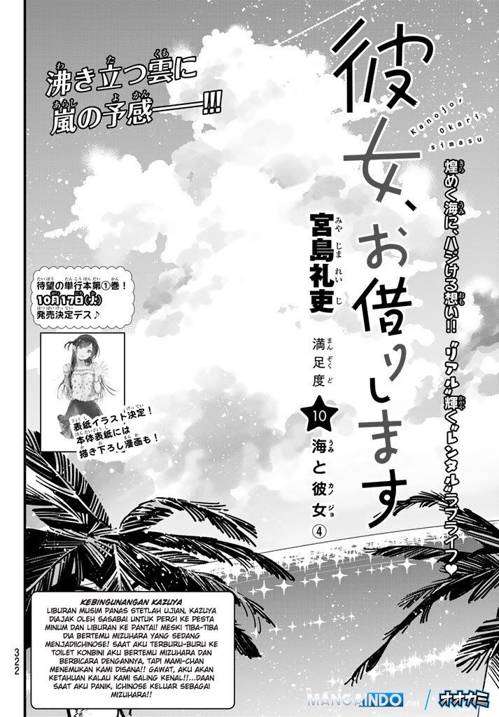 image-komik-kanojo-okarishimasu-chapter-10-1/20