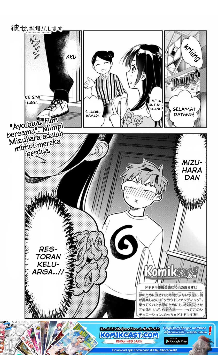 image-komik-kanojo-okarishimasu-chapter-104-1/22