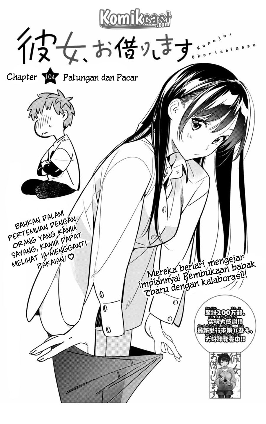 image-komik-kanojo-okarishimasu-chapter-104-3/22
