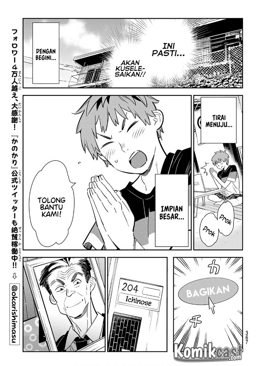 image-komik-kanojo-okarishimasu-chapter-112-20/22