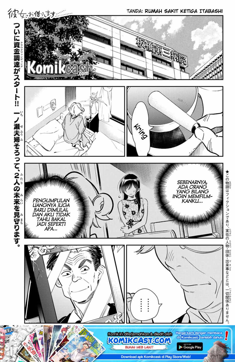 image-komik-kanojo-okarishimasu-chapter-113-3/23