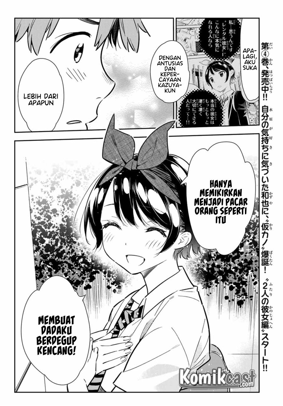 image-komik-kanojo-okarishimasu-chapter-113-16/23