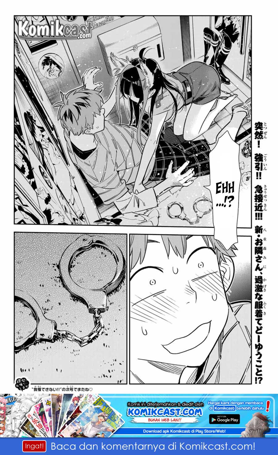 image-komik-kanojo-okarishimasu-chapter-113-21/23