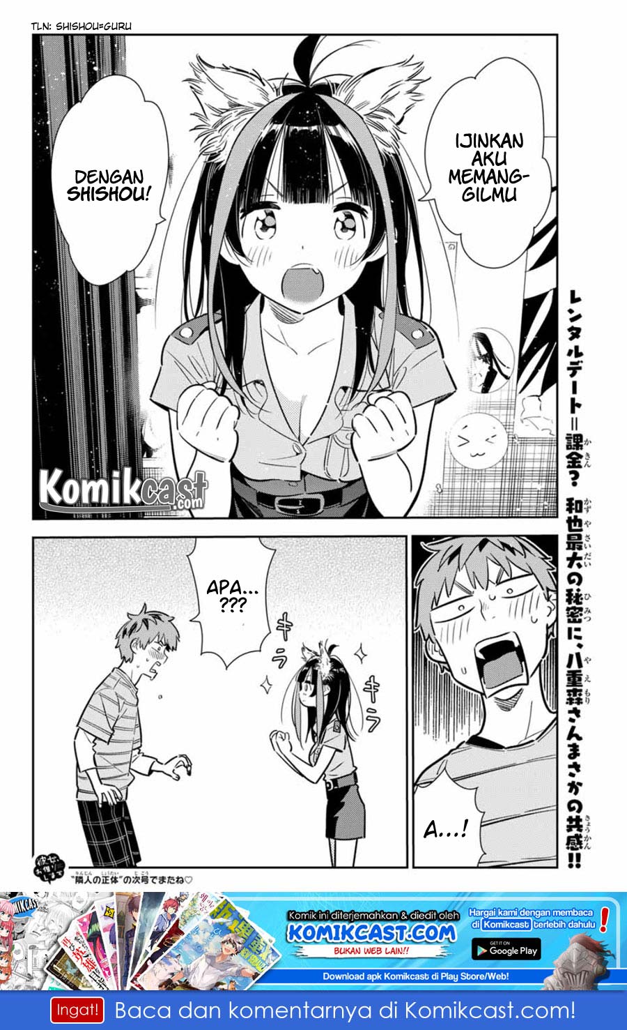 image-komik-kanojo-okarishimasu-chapter-114-21/23
