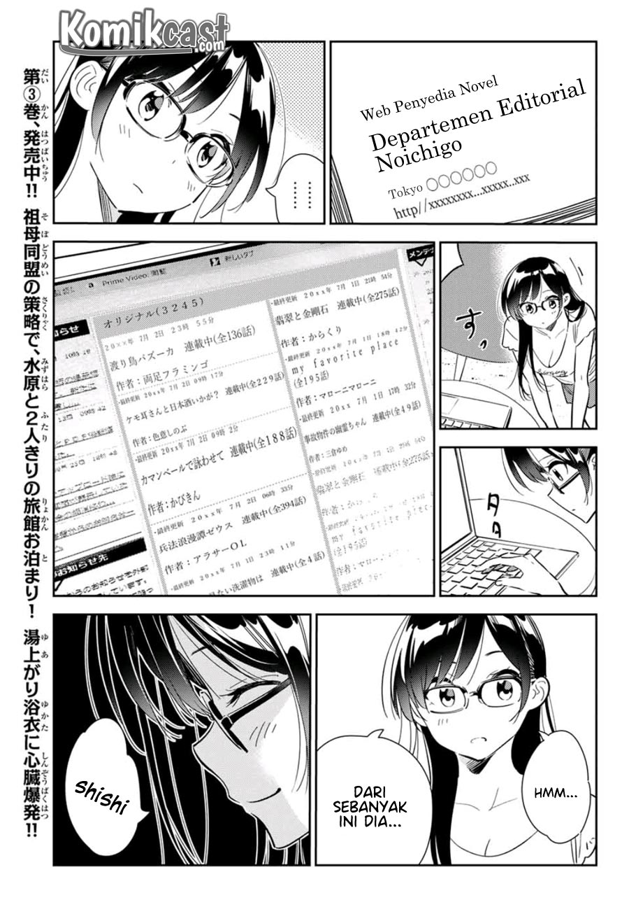 image-komik-kanojo-okarishimasu-chapter-116-16/22