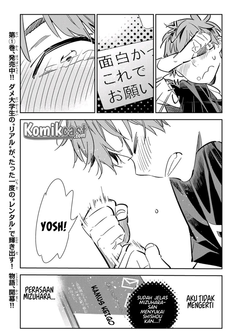 image-komik-kanojo-okarishimasu-chapter-116-19/22