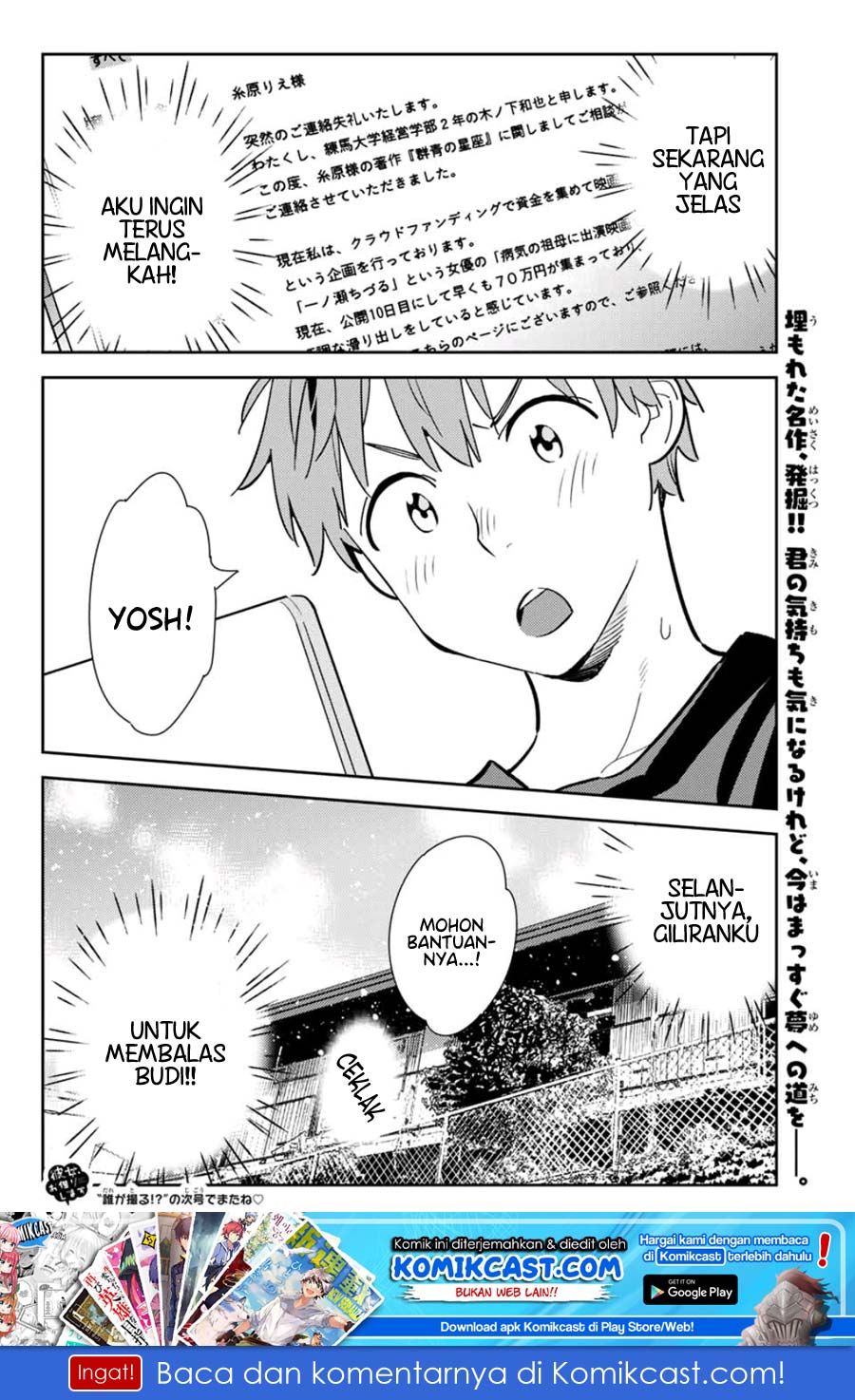 image-komik-kanojo-okarishimasu-chapter-116-20/22