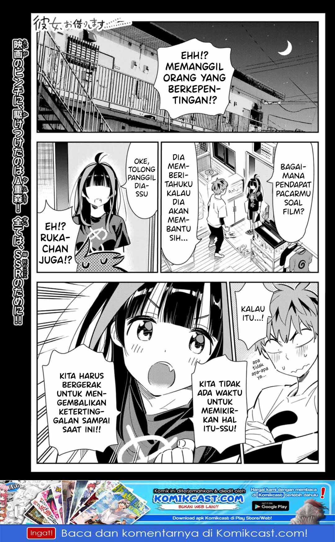 image-komik-kanojo-okarishimasu-chapter-119-1/23