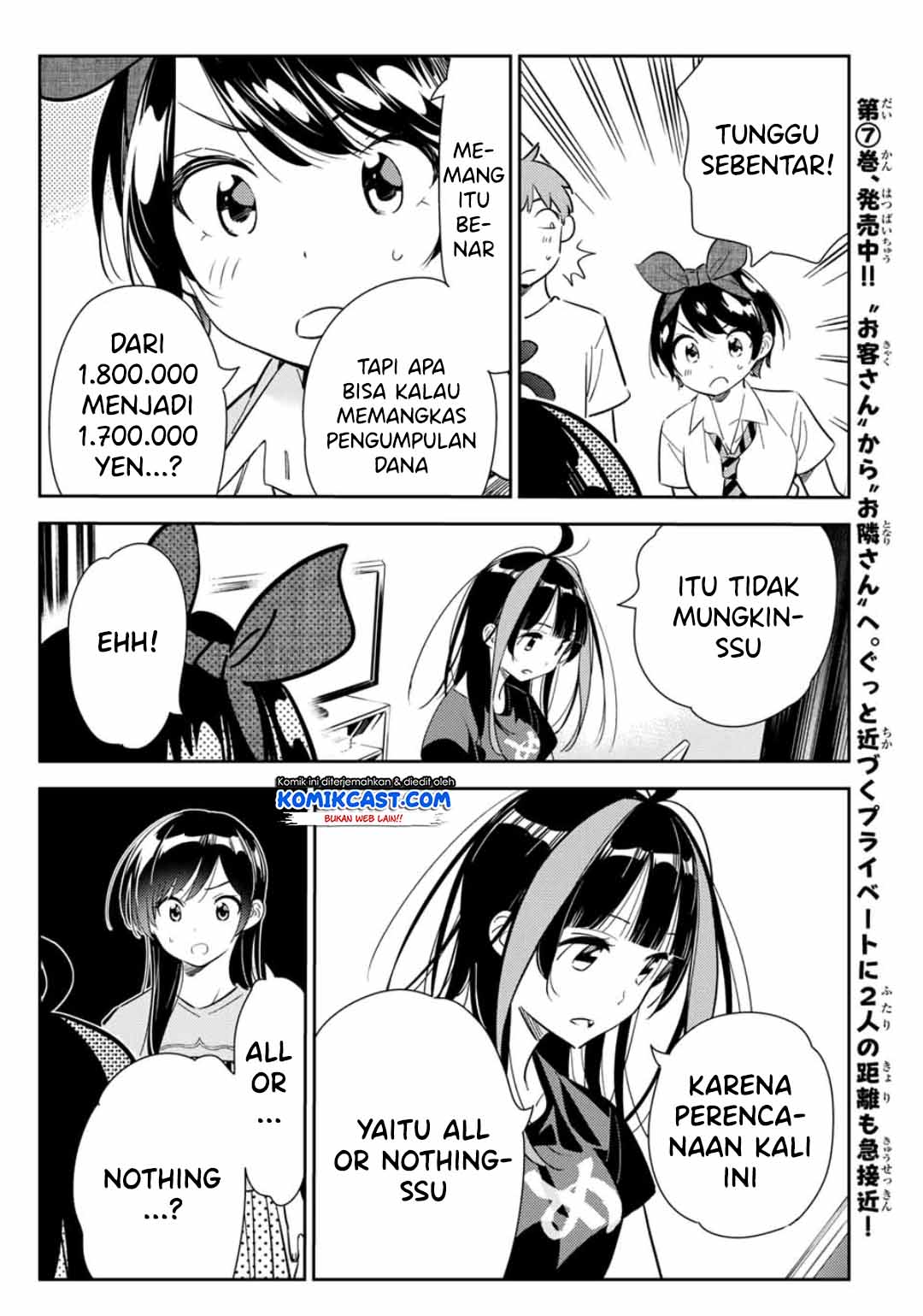 image-komik-kanojo-okarishimasu-chapter-119-11/23