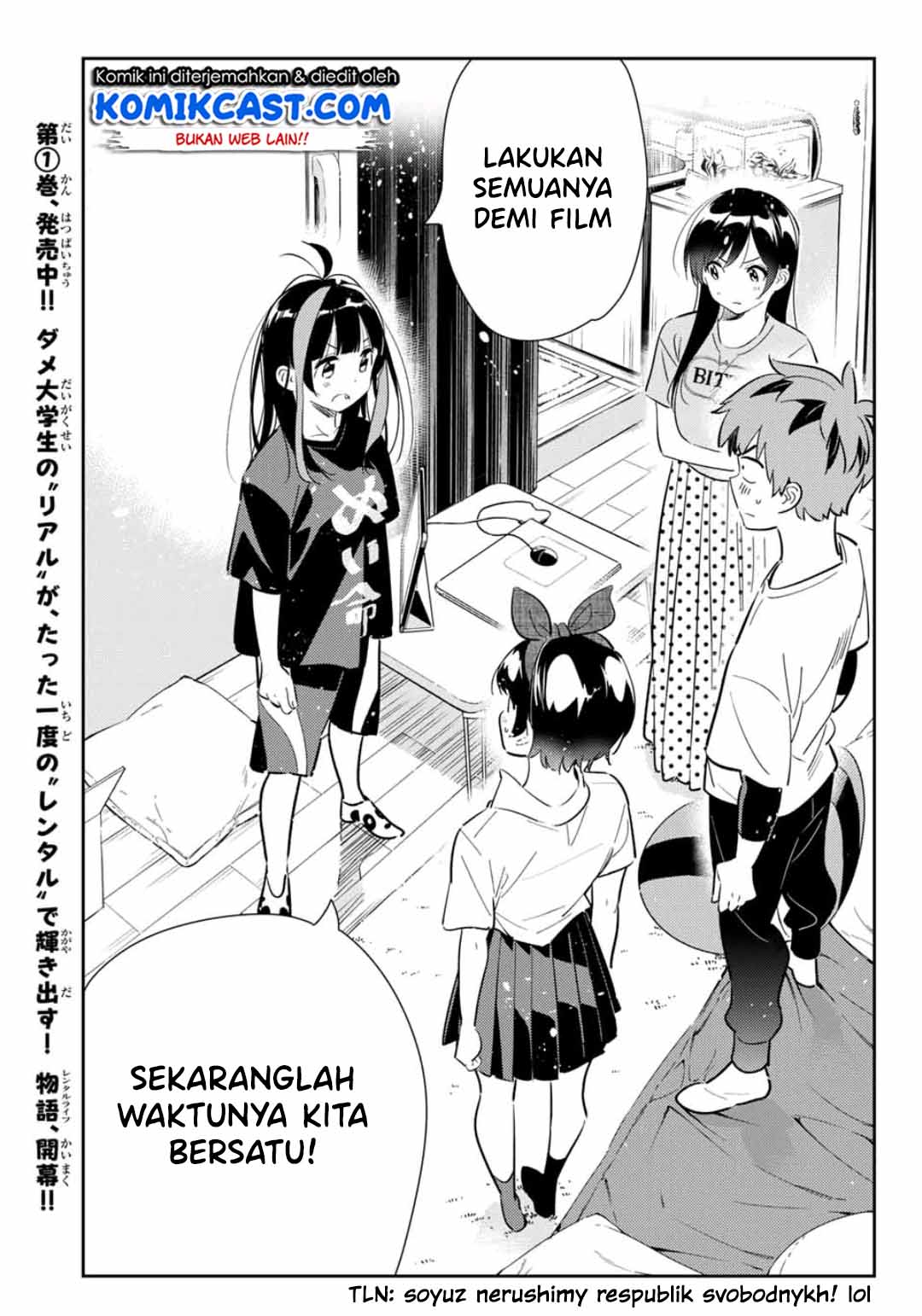 image-komik-kanojo-okarishimasu-chapter-119-18/23