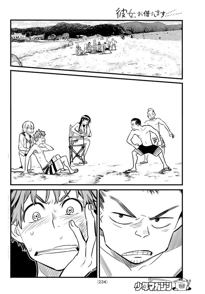 image-komik-kanojo-okarishimasu-chapter-12-3/22