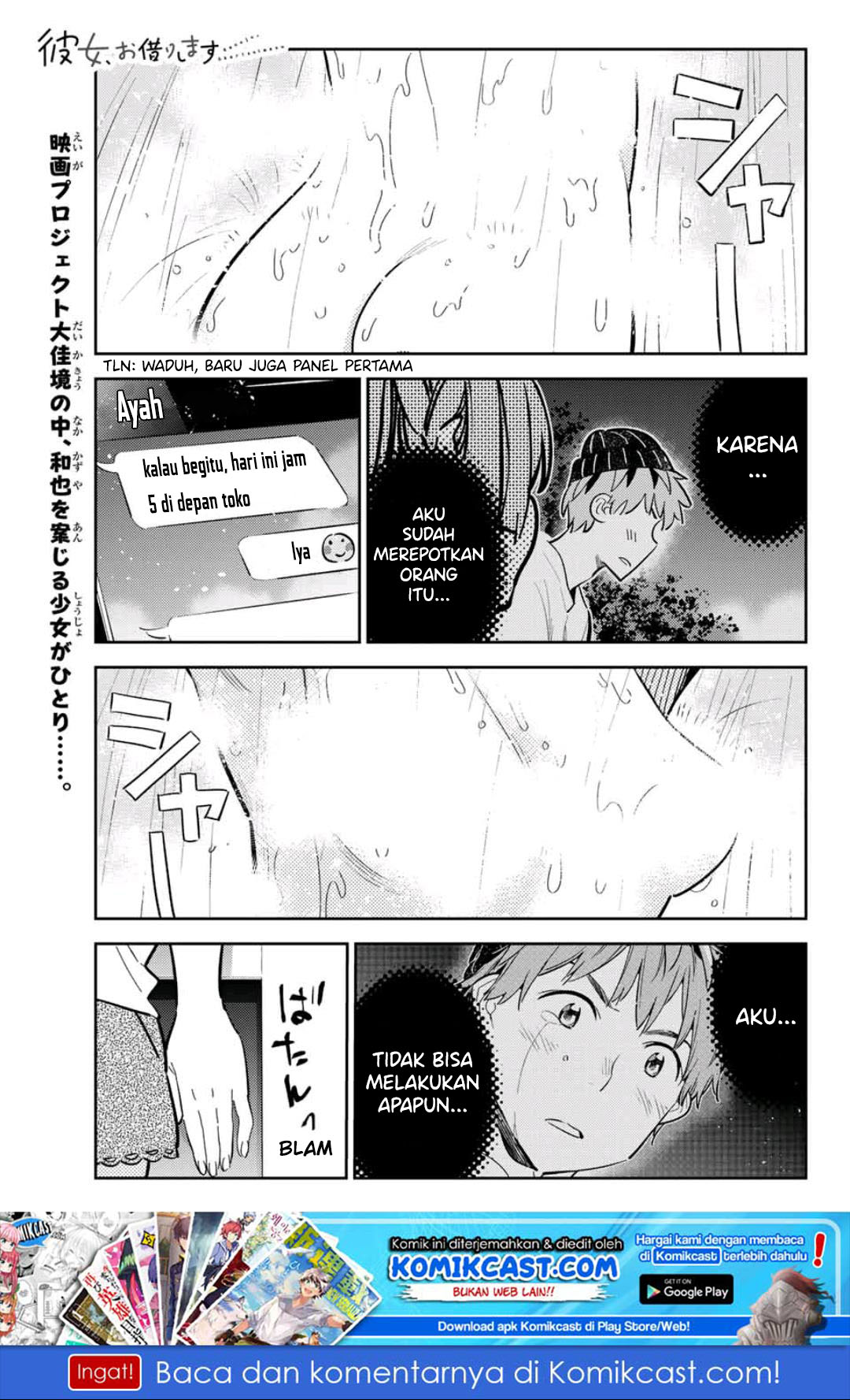 image-komik-kanojo-okarishimasu-chapter-120-1/22