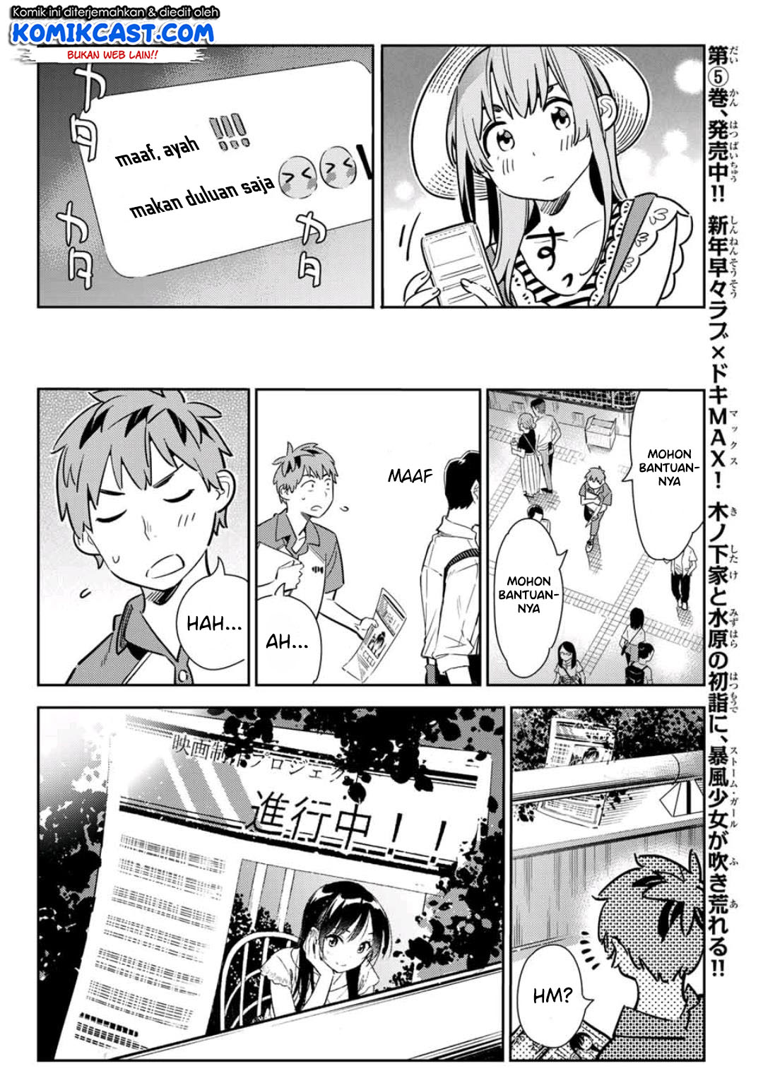 image-komik-kanojo-okarishimasu-chapter-120-14/22