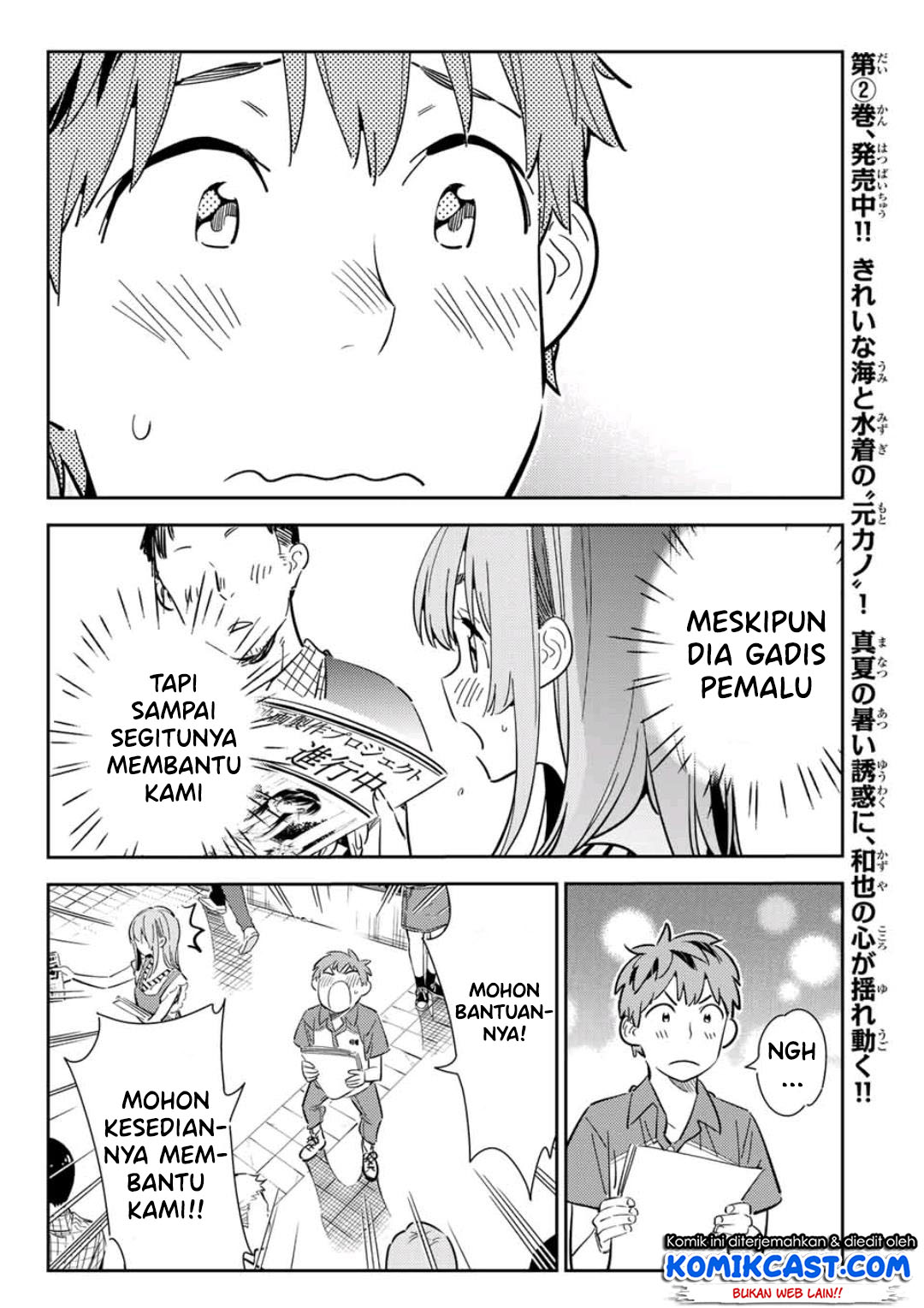 image-komik-kanojo-okarishimasu-chapter-120-18/22