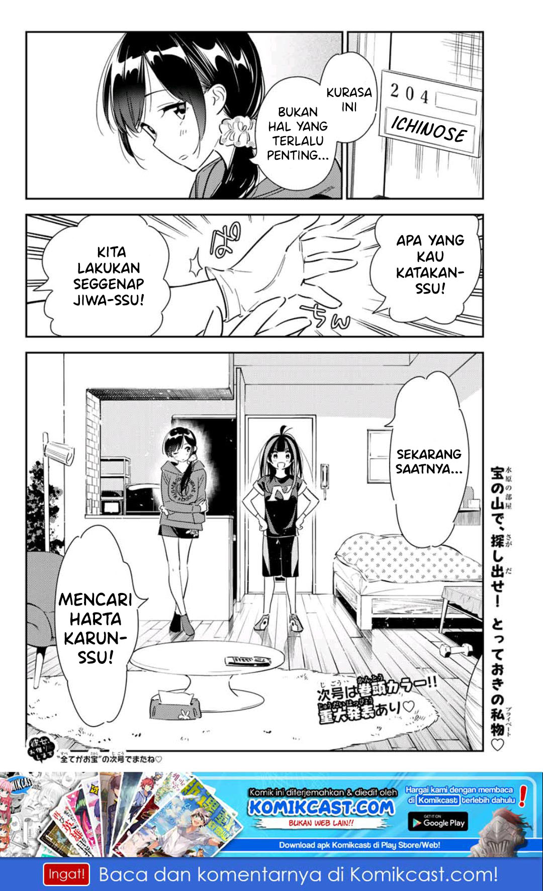 image-komik-kanojo-okarishimasu-chapter-120-20/22