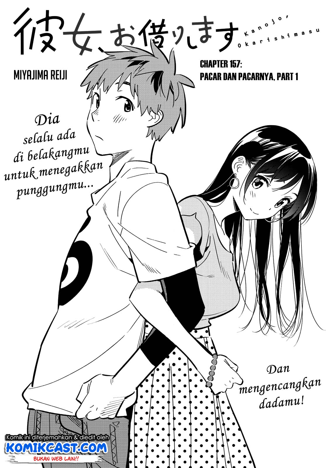 image-komik-kanojo-okarishimasu-chapter-157-1/23