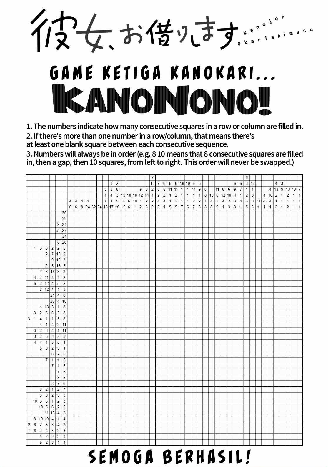 image-komik-kanojo-okarishimasu-chapter-173-2/20