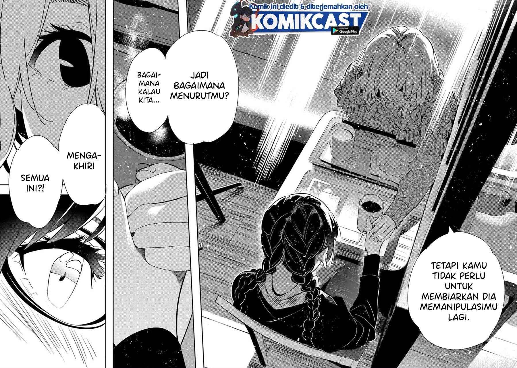image-komik-kanojo-okarishimasu-chapter-183-19/21