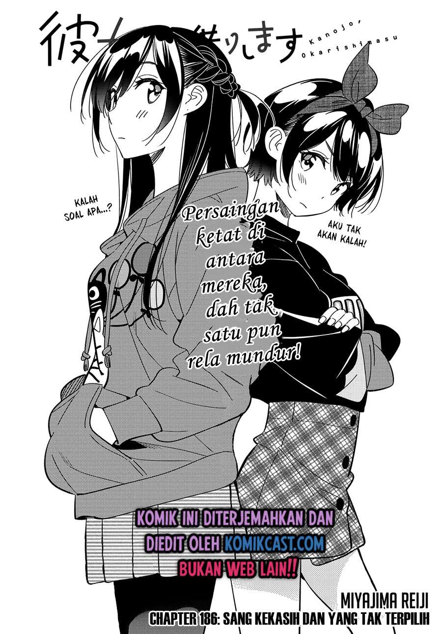 image-komik-kanojo-okarishimasu-chapter-186-1/21