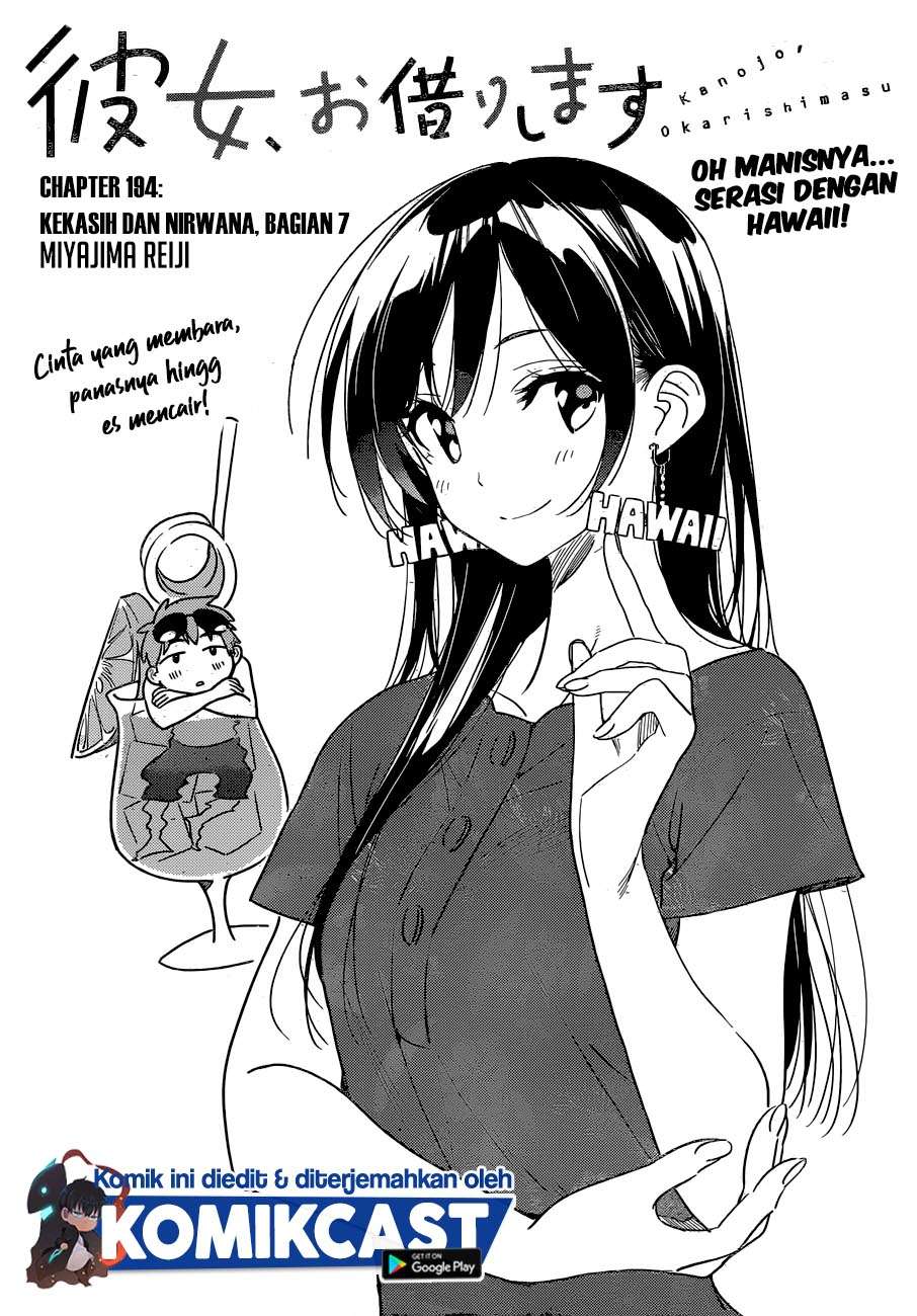 image-komik-kanojo-okarishimasu-chapter-194-1/25