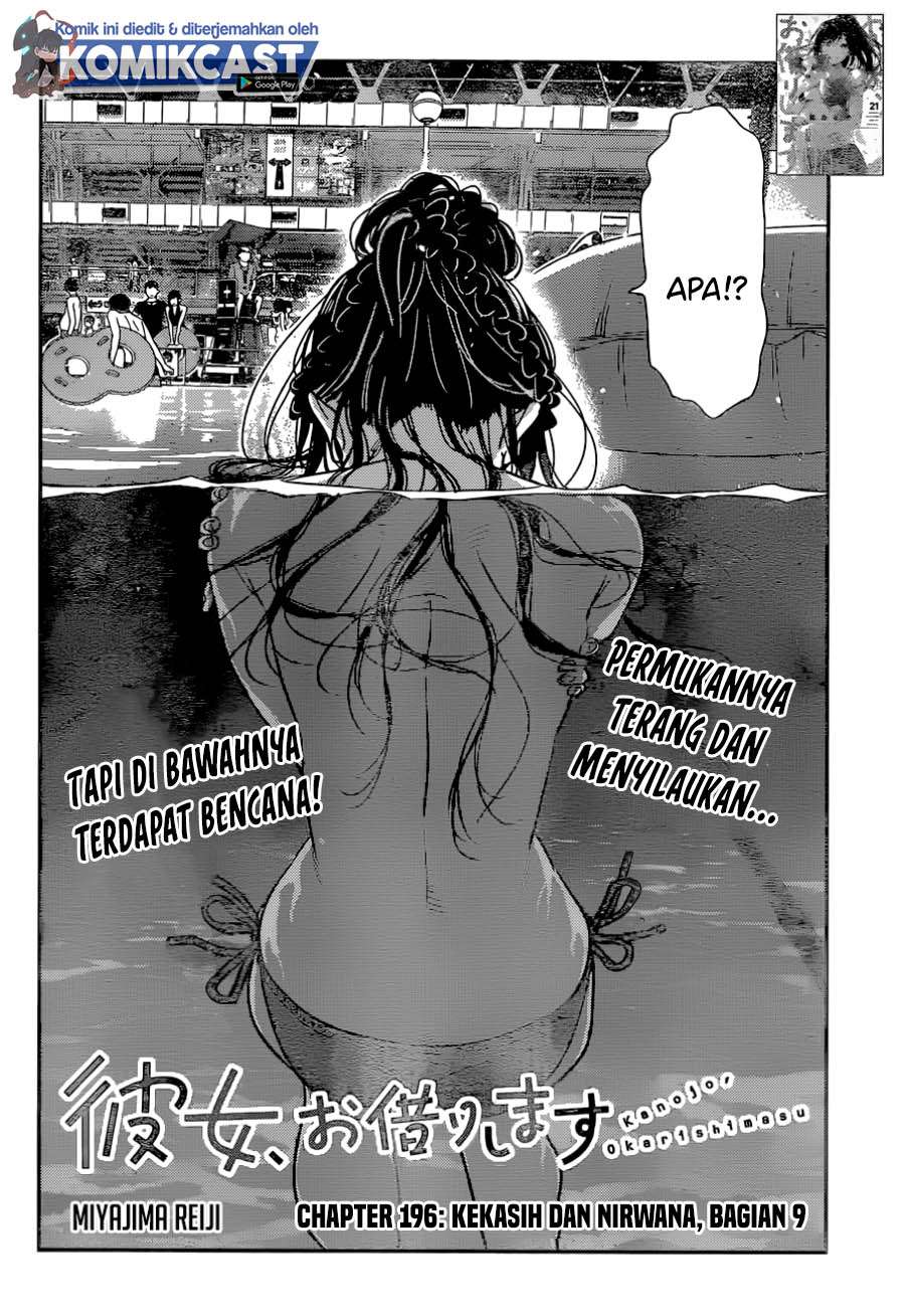 image-komik-kanojo-okarishimasu-chapter-196-1/22