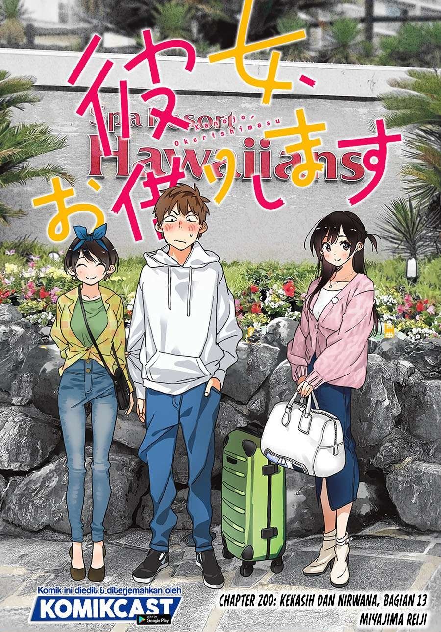 image-komik-kanojo-okarishimasu-chapter-200-0/20